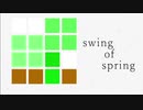 NNIインスト曲「swing of spring」