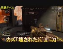 【APEX】ぐだりまくりのエーペックス集part2【配信録画】
