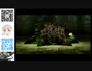 【ゼルダの伝説 ムジュラの仮面】ちょいレトロなゲームを初見でやってみる！【パート２５】