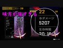 【APEX】22kill5200damage【プレイ動画】