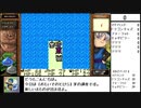 【出現数調査】「DQM テリーのワンダーランド」Part18