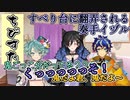 【ホロスターズ切り抜き】すべり台に翻弄される奏手イヅル【鏡見キラ／奏手イヅル／アステル・レダ】