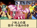 何処かの猟師が幻想入り番外編～屋台裏の歌～