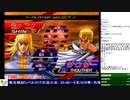 2020-03-02 中野TRF AC北斗の拳 月曜拳