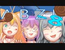 【VOICEROID実況】にゃんこ達のABZÛ‐8