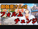 ギバラの初配信と今の変化を的確に表したエビオ