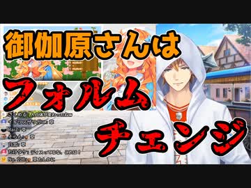 ギバラの初配信と今の変化を的確に表したエビオ
