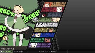 氷結王国の英雄 / Hero of Frost