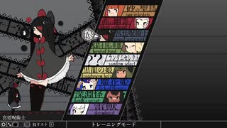 宮廷呪術師 / Royal Arcanist