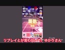 【ゆっくり実況】#コンパス Part1