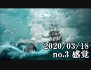 ショートサーキット出張版読み上げ動画5487