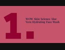 Complete List of Top 5 Aloe Vera Gel Face Wash