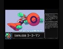 ロ ッ ク マ ン こ わ れ る.mp6