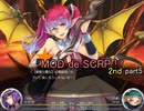 【Succubus Rhapsodia】MDRP 2nd! part5【ゆっくり実況】