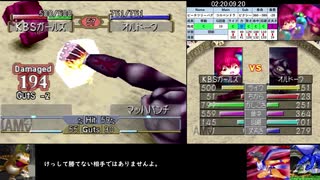 モンスターファーム２RTA_コロペンドラ種編_３時間２５分５２秒_6/8【３体目/３８】