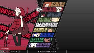 赤の幽霊 / Silent Redhood