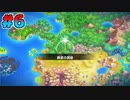 【ポケダン救助隊DX】15年の時を経て帰ってきた神ゲーをやる Part6