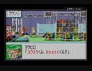 初見！v2から3年後カスタムロボGX実況プレイpart3