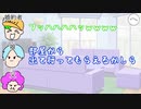 即興で50音に沿って「父と娘と婚約者」を演じてみたｗｗｗ【あいうエチュード】