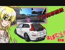 【1分弱車載祭】すぽどら！番外編②【VOICEROID車載】