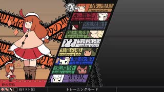 砂の聖鳥 / Sun Priestess