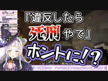 香川ワザップを信じてしまうピュア咲シオン【ホロライブ】