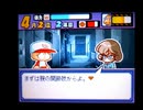 野球の知識も興味もない奴が再びパワプロクンポケット11を実況したかった。 ～魔人が珍しく役に立つけど命、燃やすぜ!～　その6