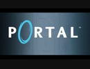 2007年10月09日　ゲーム　Portal　ED　「still alive」