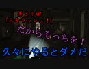 アイザックのわくわく★宇宙船探検 第34話【DeadSpace1実況】