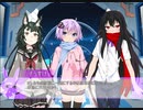 [VOICEROID劇場2]＃8 新しい仲間! 騎士団の目的は?