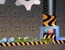 勝手にセリフを入れていく星のカービィ64　part10