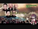 【Hoi4】Kaiserreich上清天国　東北きりたん実況「～天の光は全て道～」Part3