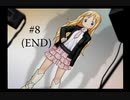 【苺ましまろ】原作もアニメも知らない人がPS2のゲームをプレイ【part8(END)】