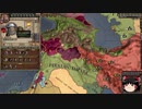 【Crusader Kings2】ボン教プレイ Part105