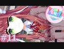【実況】超完全初見の『ドキドキ文芸部』実況プレイ  #11【DDLC】