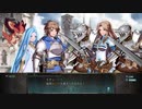 【GBVS】格ゲー初心者のグラブルヴァーサス４【Steam版】