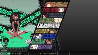 深淵怪 / Death's Secret