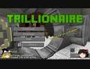 【Minecraft】社畜が次元開拓するTrillionaire