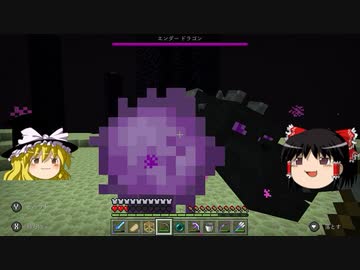 マイクラで海の水ぜんぶ抜く大作戦 ジ・エンド編1 ＃13【マインクラフト】