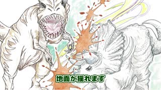 【オリジナルストーリー】与平さんとトリケラトプス