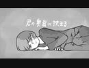 虫歯/初音ミク【Mapropolis】