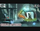 【ツイキャス実況】２人でCHILD of LIGHT ６【窓際パレット】