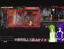 【ゆっくり実況】あぶのまストレート！part21【Lobotomy_Corporation】