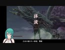【神楽すず】ボス初見＆撃破テイクまとめ#6【SEKIRO】