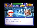 野球の知識も興味もない奴が再びパワプロクンポケット11を実況したかった。 ～魔人が珍しく役に立つけど命、燃やすぜ!～　その7