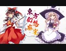 麻雀知らないやつ相手なら勝てると思っていました・・・【前編】