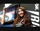 キャンギャル・コンパニオン・レースクイーン・モデル #367