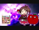 もりもりDISCOんご