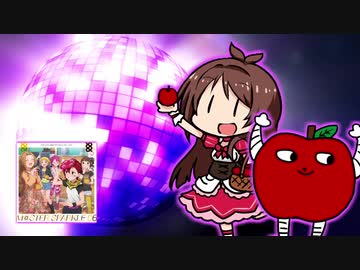 もりもりDISCOんご