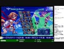 2020-03-07 中野TRF アルカナハート3 LOVEMAX SIX STARS!!!!!! 交流大会 その1
